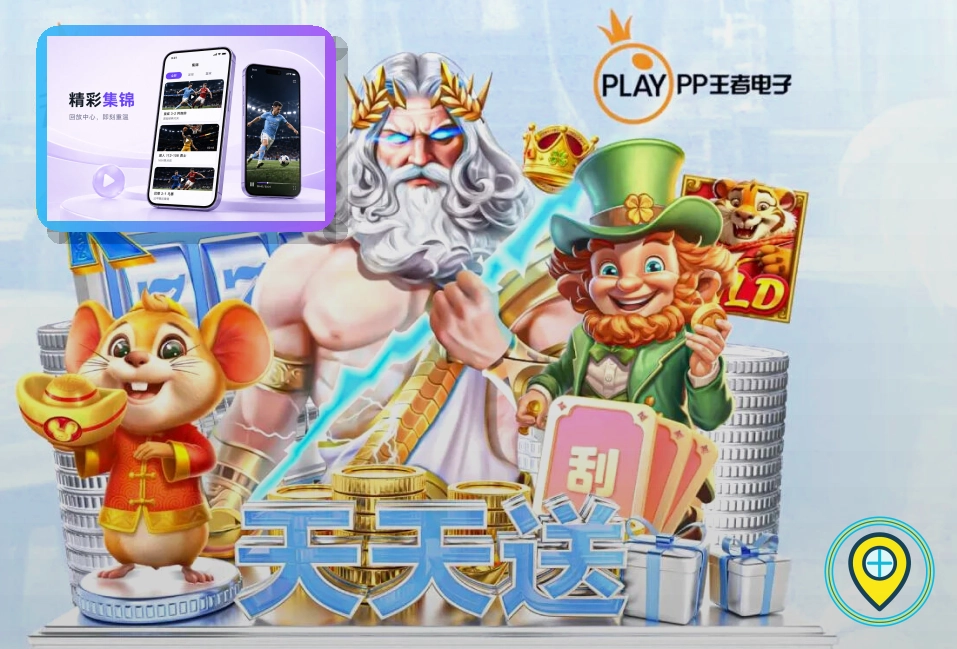 哈哈体育 赛事资讯服务